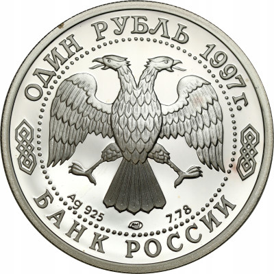 Rosja SREBRO Ag.925 - 1 rubel 1997 - Moskwa herb