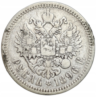 Rosja. Mikołaj II. Rubel 1896 (АГ), Petersburg