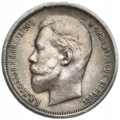 Rosja - Mikołaj II. 50 kopiejek 1913 Petersburg - SREBRO