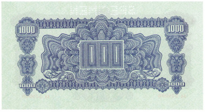 Czechosłowacja. SPECIMEN 1.000 koron 1944, seria AA