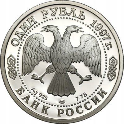 Rosja SREBRO Ag.925 - 1 rubel 1997 Sobór Kazański