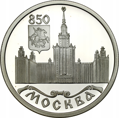 Rosja SREBRO Ag.925 - 1 rubel 1997 Moskiewski Uniwersytet Państwowy