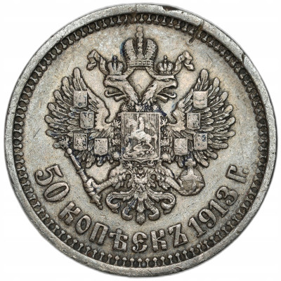 Rosja - Mikołaj II. 50 kopiejek 1913 Petersburg - SREBRO