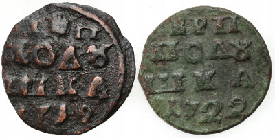 Rosja. Piotr I. Połuszka 1719 i 1722, 2 szt.