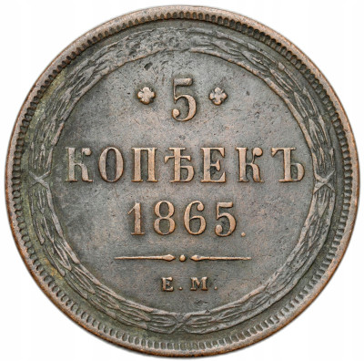 Rosja, Aleksander II. 5 kopiejek 1865 EM, Jekaterinburg Patyna.