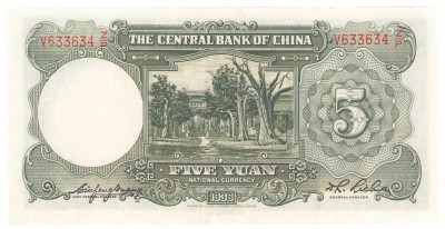 Chiny. 5 yuan 1936 seria V