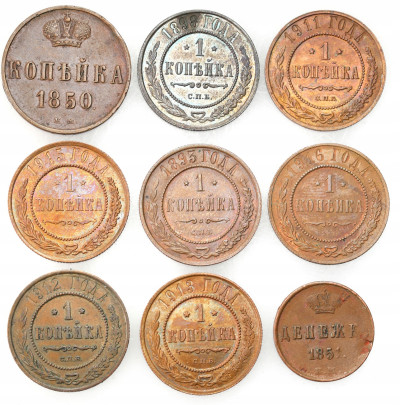 Rosja. Kopiejka, Dienieżka 1850-1916, zestaw 9 monet