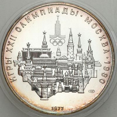 ZSRR. 10 rubli 1977 Moskiewski Kreml – SREBRO