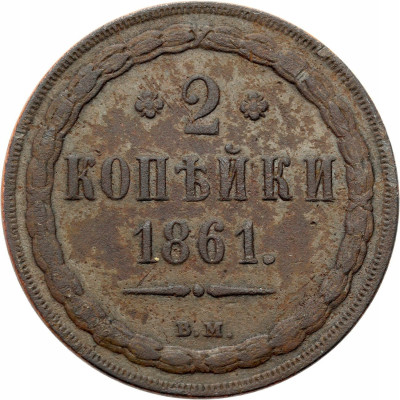 Polska XIX w./Rosja. Aleksander II. 2 kopiejki 1861 BM, Warszawa