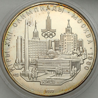 Rosja, ZSRR. 5 rubli 1977 Kijów – SREBRO