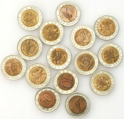 Rosja, ZSSR. 5 do 50 rubli, zestaw 15 monet