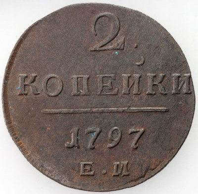Rosja. Paweł I. 2 kopiejki 1797 EM, Jekaterinburg
