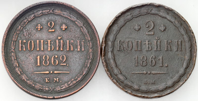 Rosja, 2 kopiejki 1861 i 1862, EM, Jekaterinburg