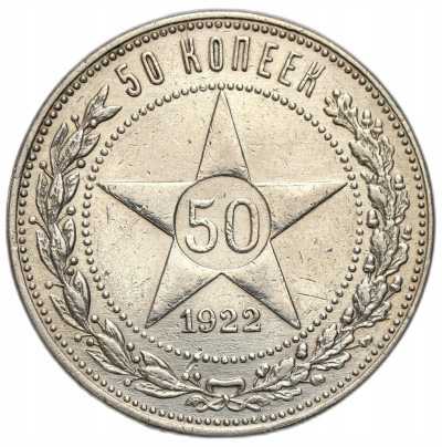 Rosja. Połtinnik (50 kopiejek) 1922, Petersburg – SREBRO