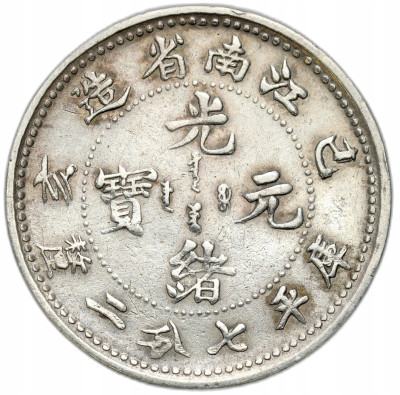 Chiny, Kiangnan, 10 centów 1898