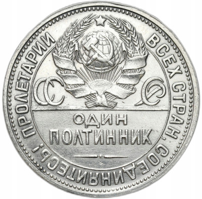 Rosja. 50 kopiejek (połtinnik) 1924, Petersburg