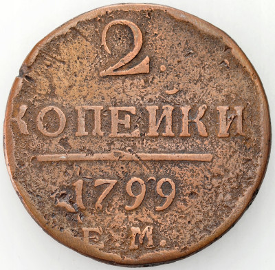 Rosja, Paweł I. 2 kopiejki 1799 EM, Jekaterynburg