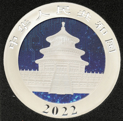Chiny. 10 yuanów 2022, 40-lecie serii monet Panda, SREBRO - RZADKIE