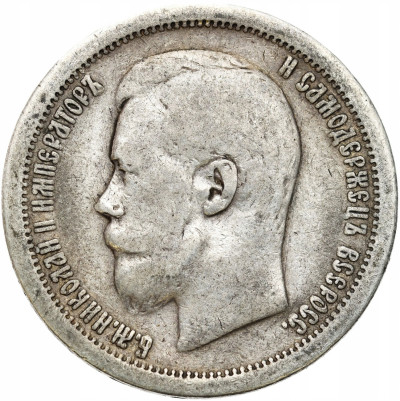 Rosja. Mikołaj II. 1/2 Rubla (50 kopiejek) 1896 AГ, Petersburg