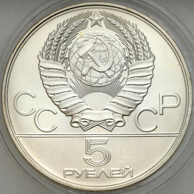 Rosja, ZSRR. 5 rubli 1979 Podnoszenie ciężarów – SREBRO