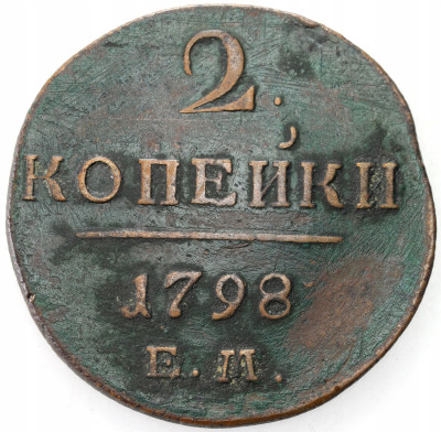 Rosja, Paweł I. 2 kopiejki 1798 EM, Jekaterynburg
