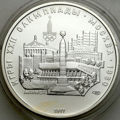 Rosja. ZSRR. 5 rubli 1977 Mińsk – SREBRO