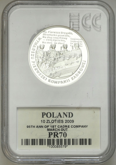 10 złotych 2009 Kompania Kadrowa GCN PR70