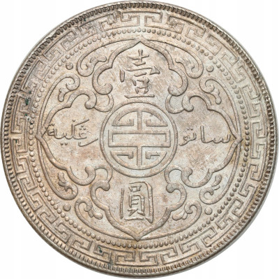 Wielka Brytania. 1 dolar 1900, Brytyjski dolar towarowy – SREBRO