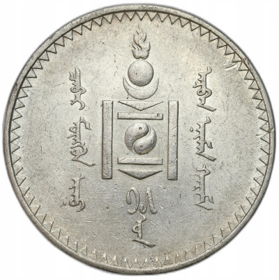 Mongolia 1 tugrik 15 (1925 AD) Leningrad – RZADSZE - SREBRO