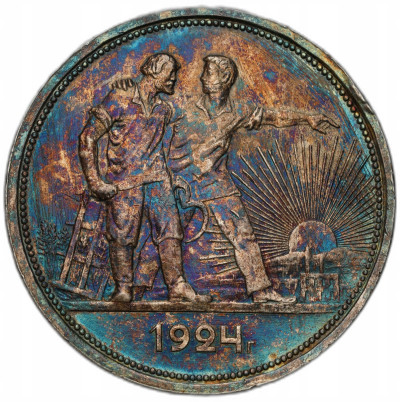 Rosja - Rubel 1924 robotnicy - SREBRO