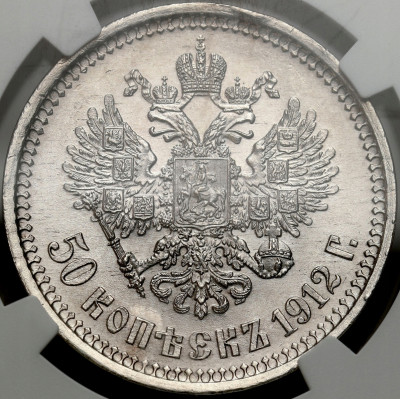 Rosja. Mikołaj II. 50 kopiejek 1912 Petersburg NGC UNC – PIĘKNE