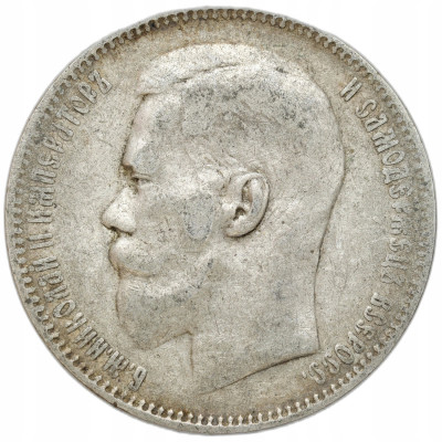 Mikołaj II. Rubel 1897 **, Bruksela - SREBRO