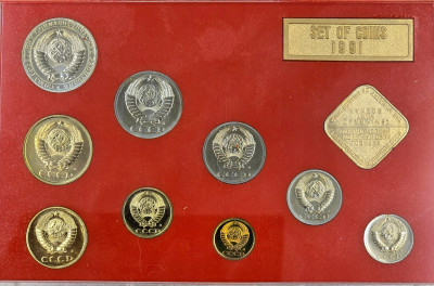 Rosja, ZSRR. Zestaw rocznikowy 1991 – SET