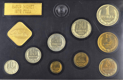 Rosja, ZSRR. Zestaw rocznikowy 1979 – SET