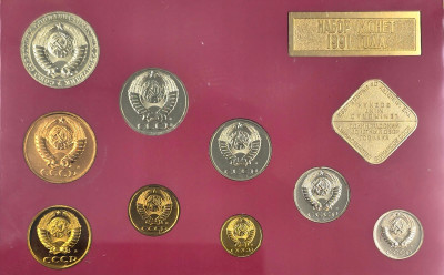 Rosja, ZSRR. Zestaw rocznikowy 1991 – SET