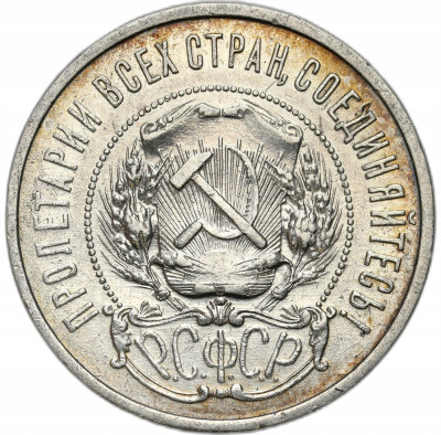 Rosja 50 kopiejek 1921 (sow)