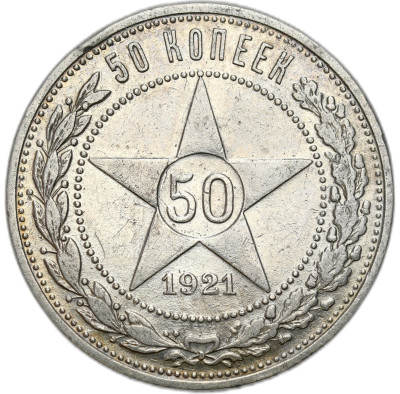 Rosja 50 kopiejek 1921 (sow)
