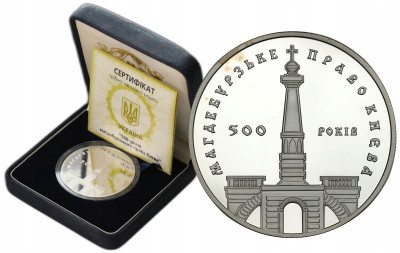 Ukraina 10 hrywien 1999 500 rocznica - Kijów na prawie magdeburskim