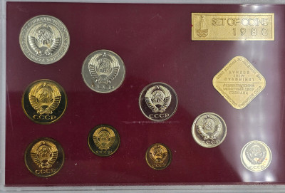 Rosja, ZSRR. Zestaw rocznikowy 1980 – SET