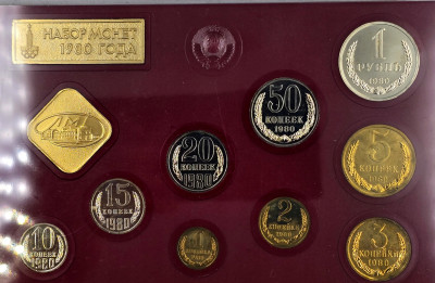 Rosja, ZSRR. Zestaw rocznikowy 1980 – SET