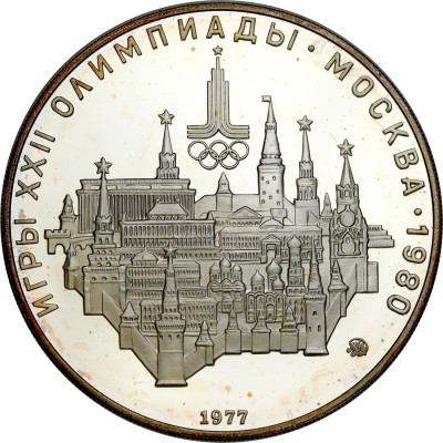 ZSRR 10 rubli 1977 Moskiewski Kreml