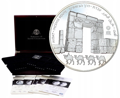 Izrael. 2 szekle 2015 dziedzictwo UNESCO – Avdat, UNCJA SREBRA + PUDEŁKO