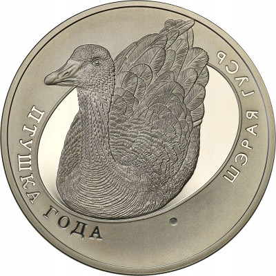 Białoruś 10 Rubli 2009 gęś szara