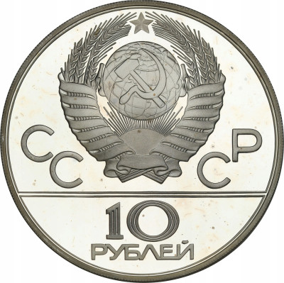 ZSRR 10 rubli 1977 Moskiewski Kreml