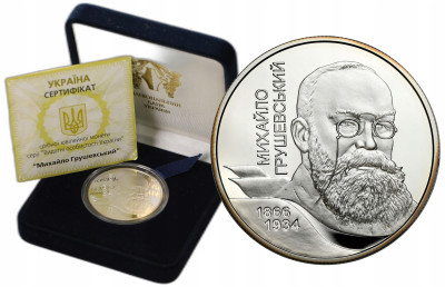 Ukraina 5 hrywien 2006 140. rocznica urodzin Mychajło Hruszewskiego