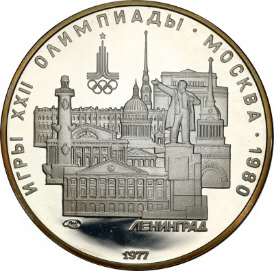 ZSRR 5 rubli 1977 Leningrad