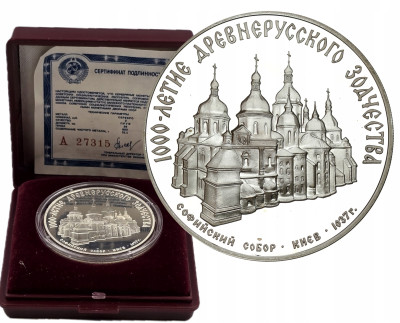 Rosja ZSRR. 3 ruble 1988 Sobór Sofijski w Kijowie - SREBRO