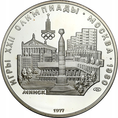 ZSRR 5 rubli 1977 Mińsk