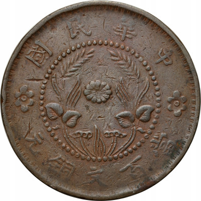 Chiny. Hunan 100 cash bez daty 1919