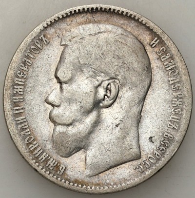 Rosja. Mikołaj II. Rubel 1897, Bruksela